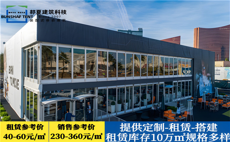 南京铝合金篷房服务-南京铝合金篷房服务电话、租赁报价、生产厂家-邦夏篷房