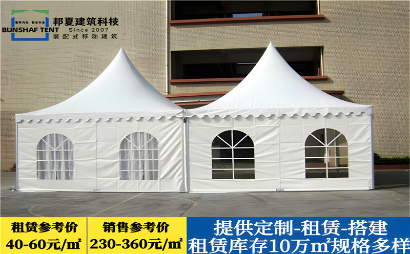 南京餐厅篷房搭建-南京餐厅篷房搭建电话、租赁报价、生产厂家-邦夏篷房