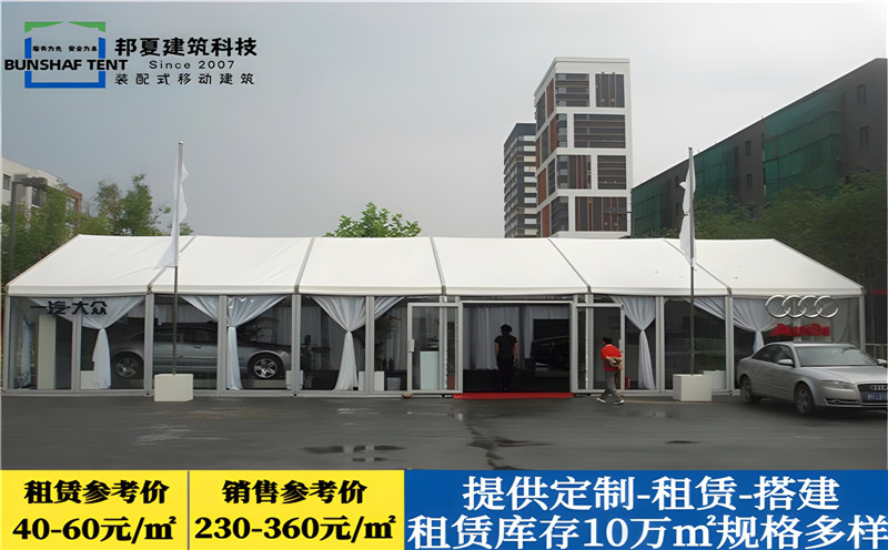 南京展览会篷房公司-南京展览会篷房公司电话、租赁报价、生产厂家-邦夏篷房