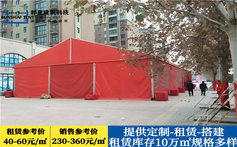 南京白色篷房價格-南京白色篷房價格電話、租賃報價、生產廠家-邦夏篷房